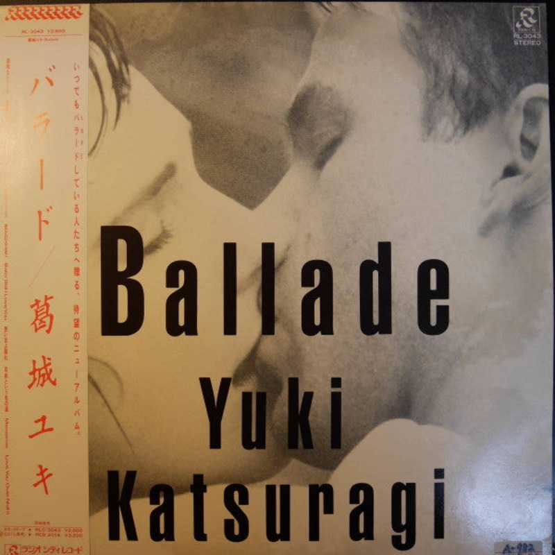 Yuki Katsuragi – Ballade (LP) – Very Good Plus (VG+) / Very Good Plus (VG+)