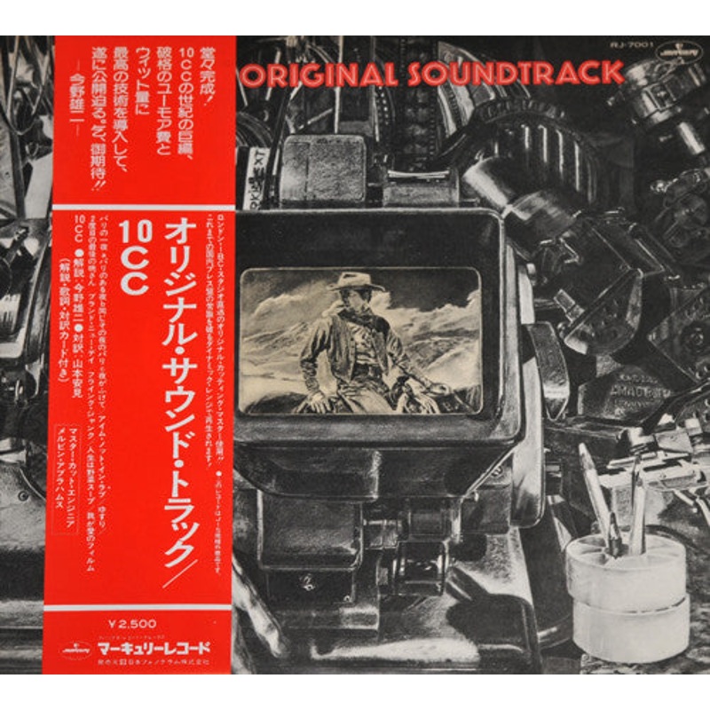 10cc – The Original Soundtrack (LP, Album) – Very Good Plus (VG+) / Very Good (VG)