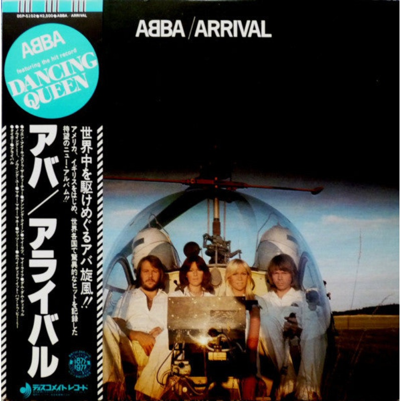 ABBA – Arrival =  (Vinyl, LP, Album, Stereo) Very Good (VG) / Very Good (VG)