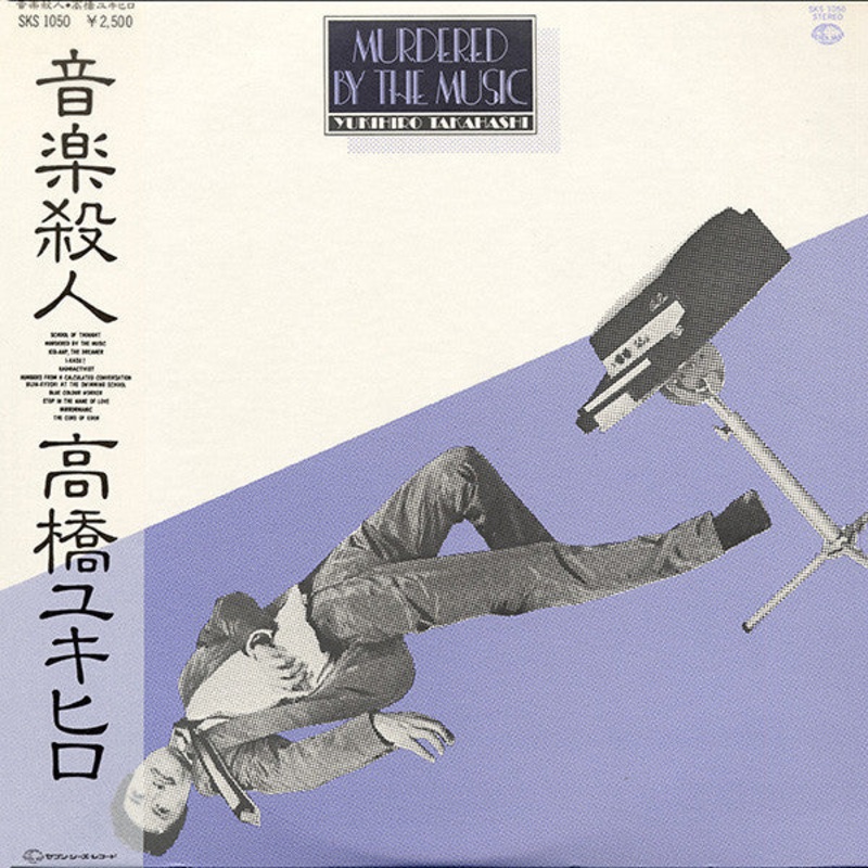 Yukihiro Takahashi – Murdered By The Music =  (Vinyl, LP, Album, Stereo) Very Good Plus (VG+) / Very Good Plus (VG+)