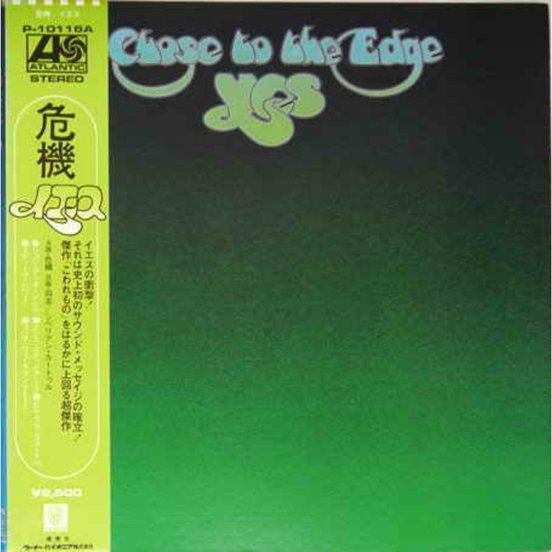 Yes – Close To The Edge =  (Vinyl, LP, Album, Reissue, Stereo) Very Good Plus (VG+) / Very Good Plus (VG+)