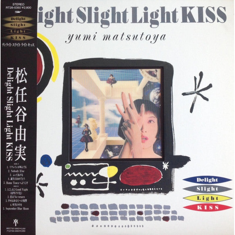Yumi Matsutoya – Delight Slight Light Kiss (Vinyl, LP, Album, Stereo) Good Plus (G+) / Very Good (VG)