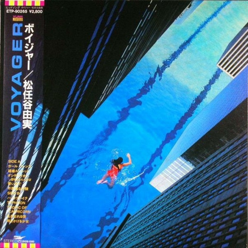 Yumi Matsutoya – Voyager =  (Vinyl, LP, Album, Stereo) Very Good Plus (VG+) / Very Good Plus (VG+)