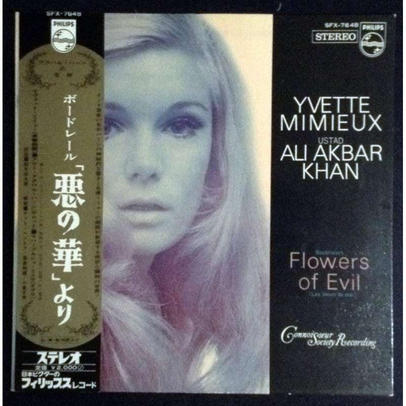 Yvette Mimieux – Baudelaires Flowers Of Evil (Les Fleurs Du Mal) (Vinyl, LP, Stereo) Very Good Plus (VG+) / Very Good (VG)