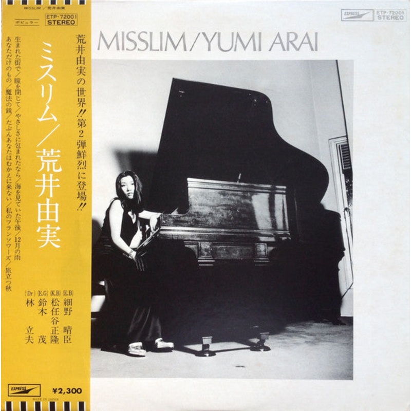 Yumi Arai – Misslim =  (Vinyl, LP, Album, Stereo) Good Plus (G+) / Good (G)