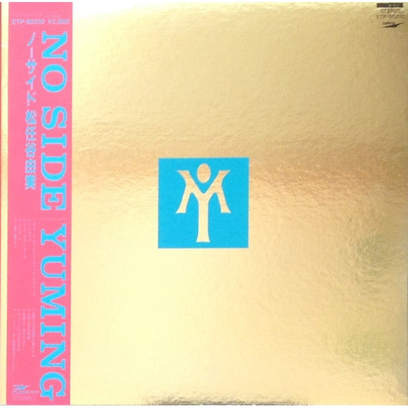 Yuming – No Side =  (Vinyl, LP, Album, Stereo) Very Good Plus (VG+) / Very Good Plus (VG+)