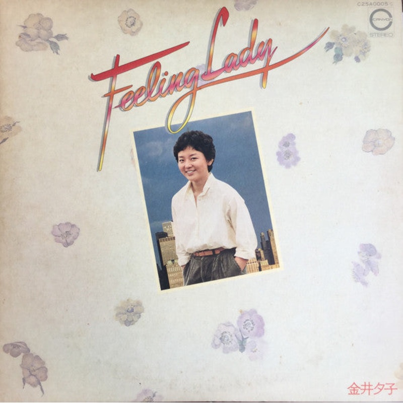 – Feeling Lady (Vinyl, LP, Album, Stereo) Very Good Plus (VG+) / Very Good (VG)