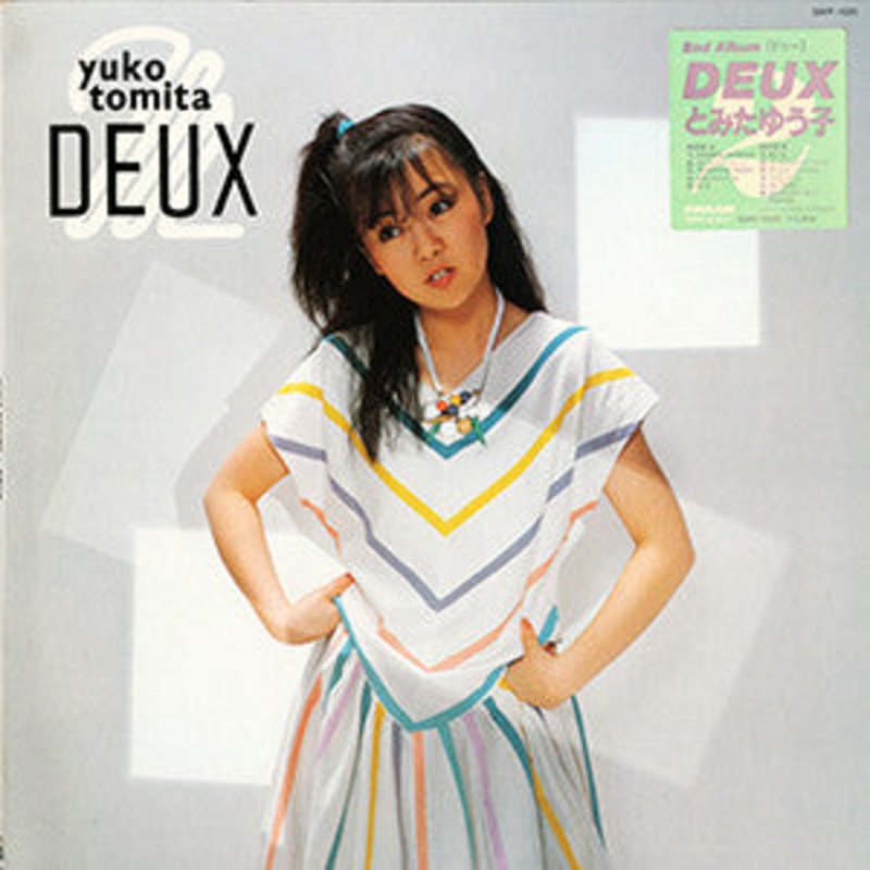Yuko Tomita – Deux (Vinyl, LP, Album) Very Good Plus (VG+) / Near Mint (NM or M-)
