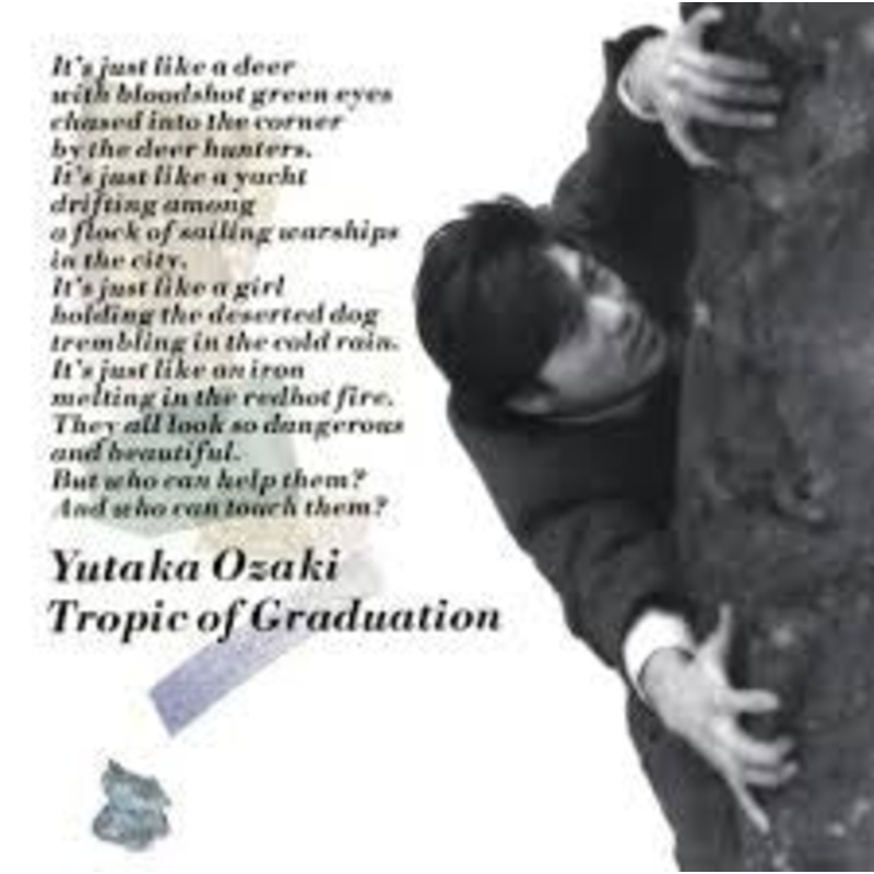 Yutaka Ozaki – Tropic Of Graduation =  (Vinyl, LP, Album, Stereo) Very Good Plus (VG+) / Very Good (VG)