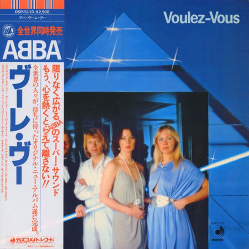 ABBA – Voulez-Vous =  (Vinyl, LP, Album, Stereo) Very Good Plus (VG+) / Very Good Plus (VG+)