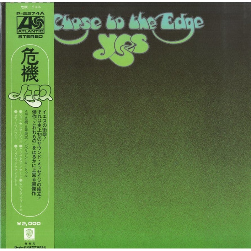 Yes – Close To The Edge =  (Vinyl, LP, Album) Very Good (VG) / Good Plus (G+)