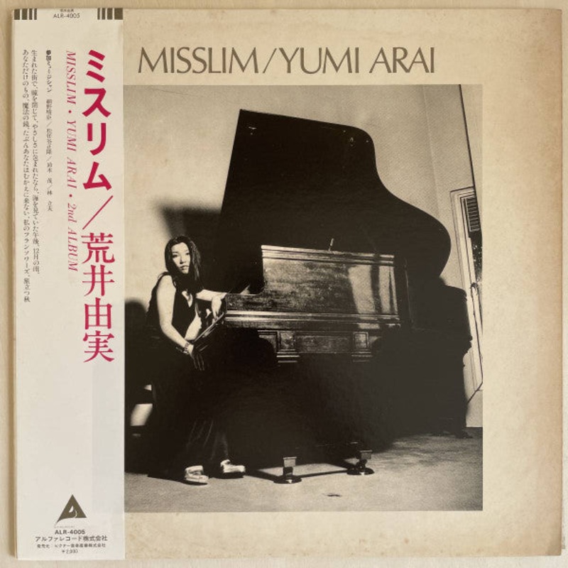Yumi Arai – Misslim =  (Vinyl, LP, Album, Reissue, Repress) Very Good (VG) / Good Plus (G+)