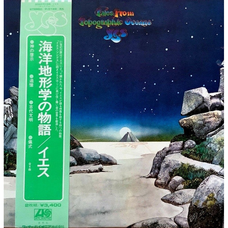 Yes – Tales From Topographic Oceans (2xVinyl, LP, Album, Stereo) Very Good Plus (VG+) / Good Plus (G+)