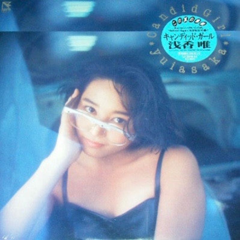 Yui Asaka – Candid Girl (LP, Album) – Very Good Plus (VG+) / Very Good Plus (VG+)