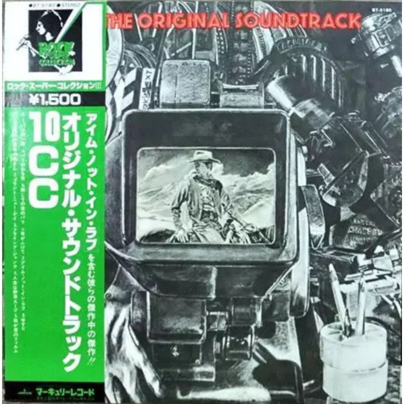 10cc – The Original Soundtrack (LP, Album, Reissue) – Very Good Plus (VG+) / Very Good Plus (VG+)