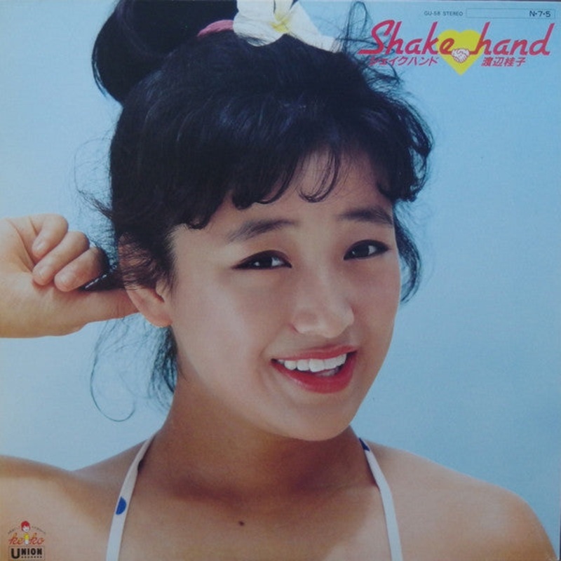 – Shake Hand (Vinyl, LP, Album) Very Good (VG) / Very Good Plus (VG+)