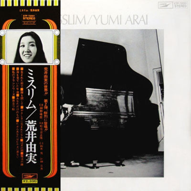 Yumi Arai – Misslim (LP, Album, Reissue) – Very Good Plus (VG+) / Very Good (VG)