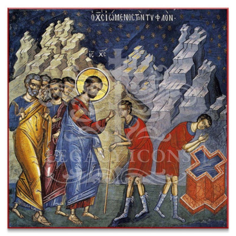 Healing of the Blind Man (Athos) Icon – F245